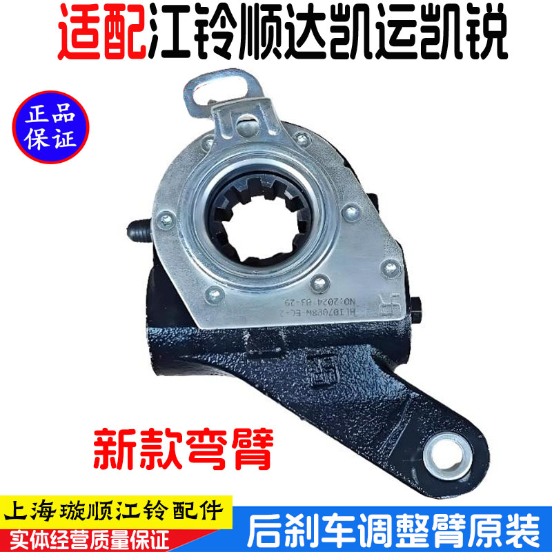 江铃顺达凯运凯威凯锐后刹车总成
