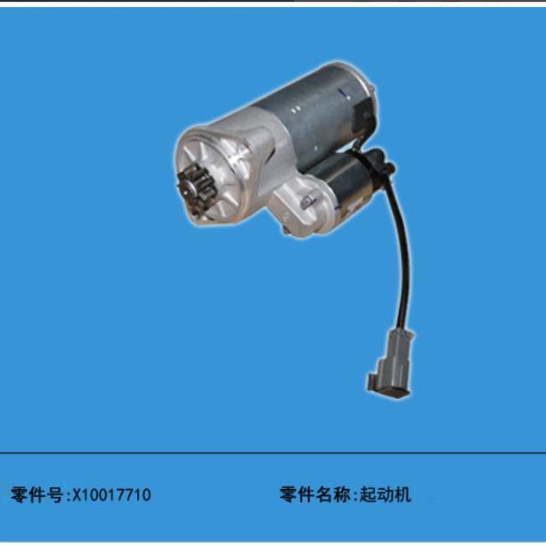 顺达顺威起动机原装启动马达