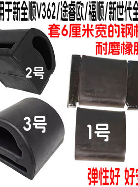 适用江铃福顺新全顺钢板缓冲块