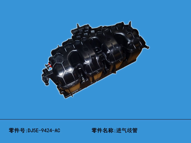 适用福特新全顺v362汽油车进气支管新全顺汽油进气歧管原装配件