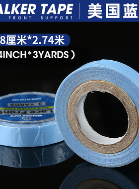 美国蓝胶假发双面胶无痕接发替换胶片Lace Front Supprot 3码长