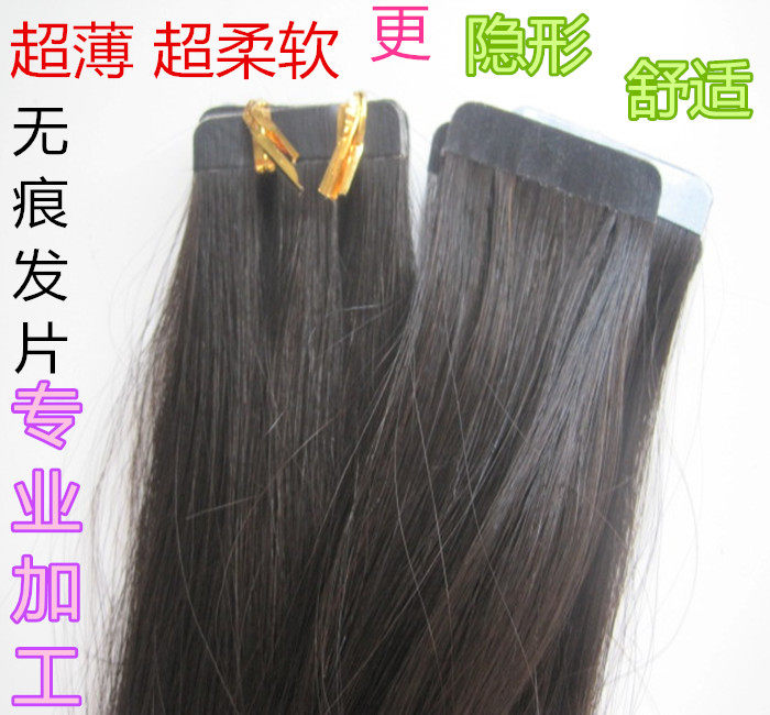 Extension cheveux - Ref 219513 Image 1