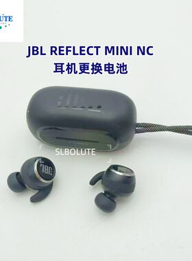 全新电池适用于JBL REFLECT MINI NC耳机更换电池恢复续航