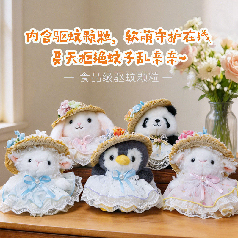 夏日驱蚊可爱兔子毛绒钥匙扣图片
