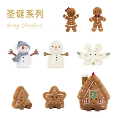 英国趣味萨米小雪人玩偶麋鹿毛绒玩具姜饼屋圣诞节装饰品儿童礼物
