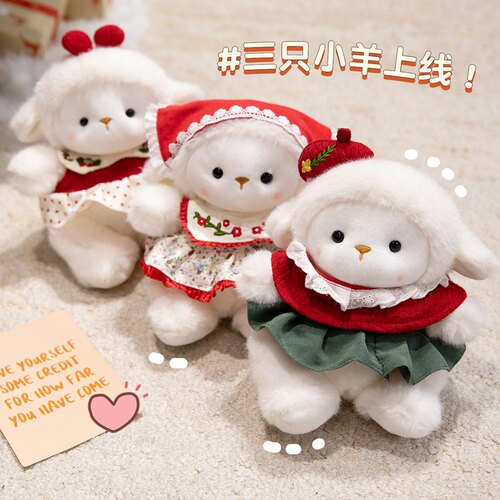 可爱安布琳穿衣小羊毛绒玩具公仔睡觉抱枕安抚娃娃女孩生日礼物