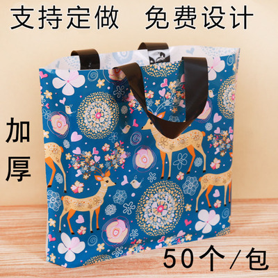 男女童服装店塑料手提礼品包袋子