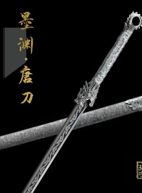 龙泉正品高锰钢一体唐横刀
