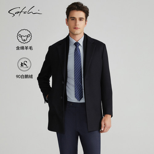 Satchi拆卸鹅绒内胆羊毛呢大衣