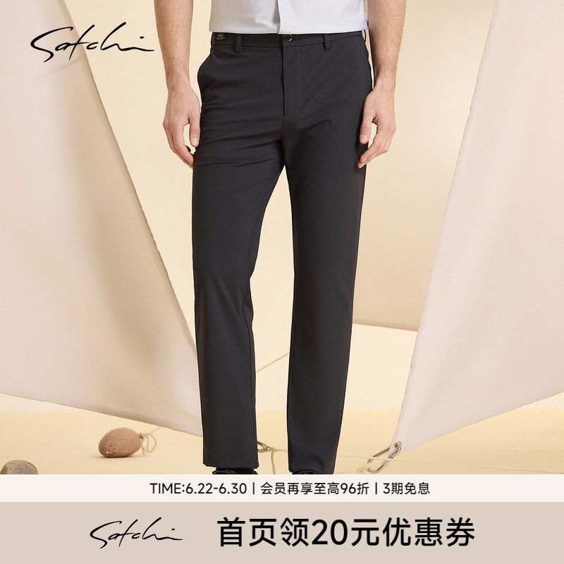 Satchi沙驰1440系列凉感休闲裤