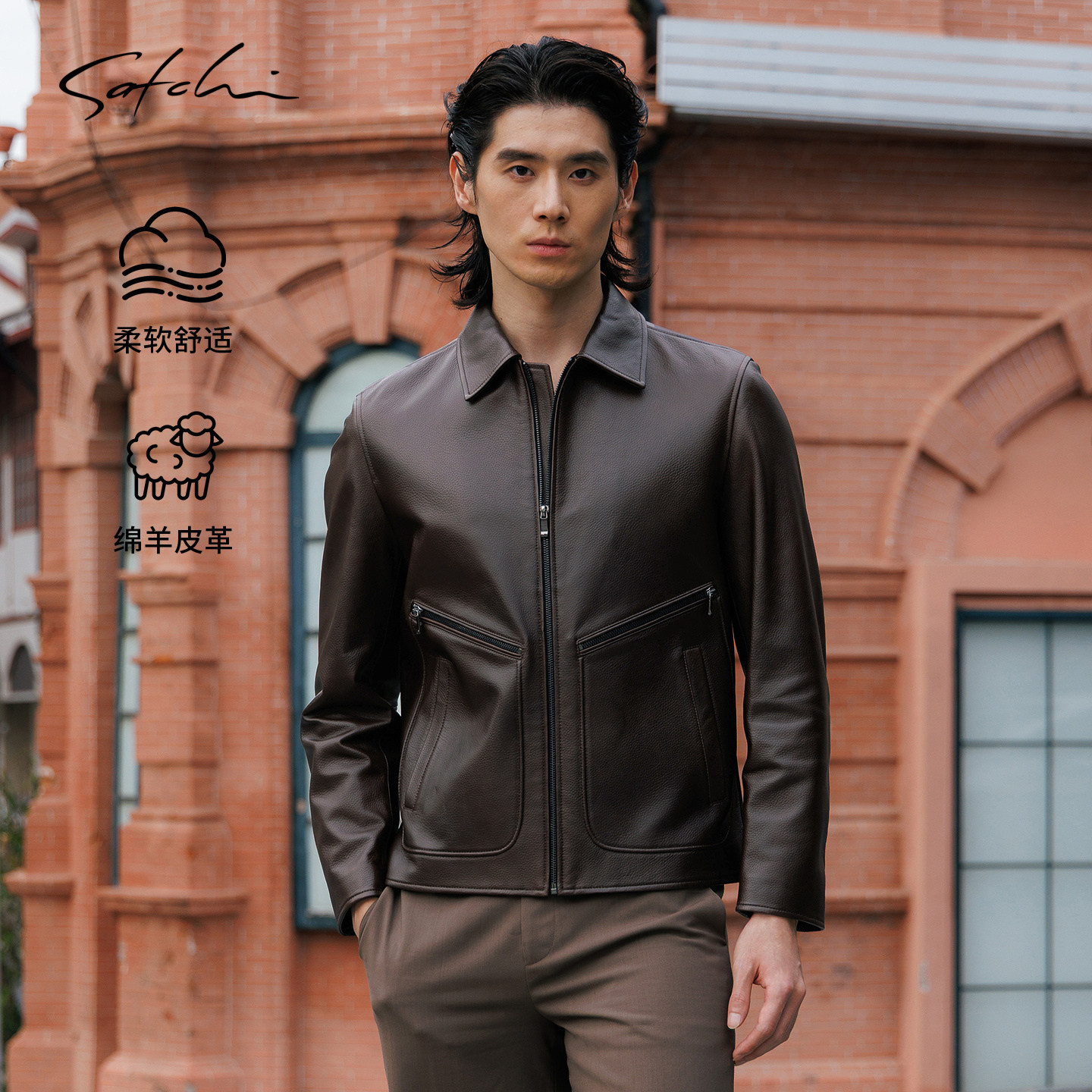 [绵羊皮]SATCHI沙驰男装男士真皮皮衣冬季新款复古机车皮夹克