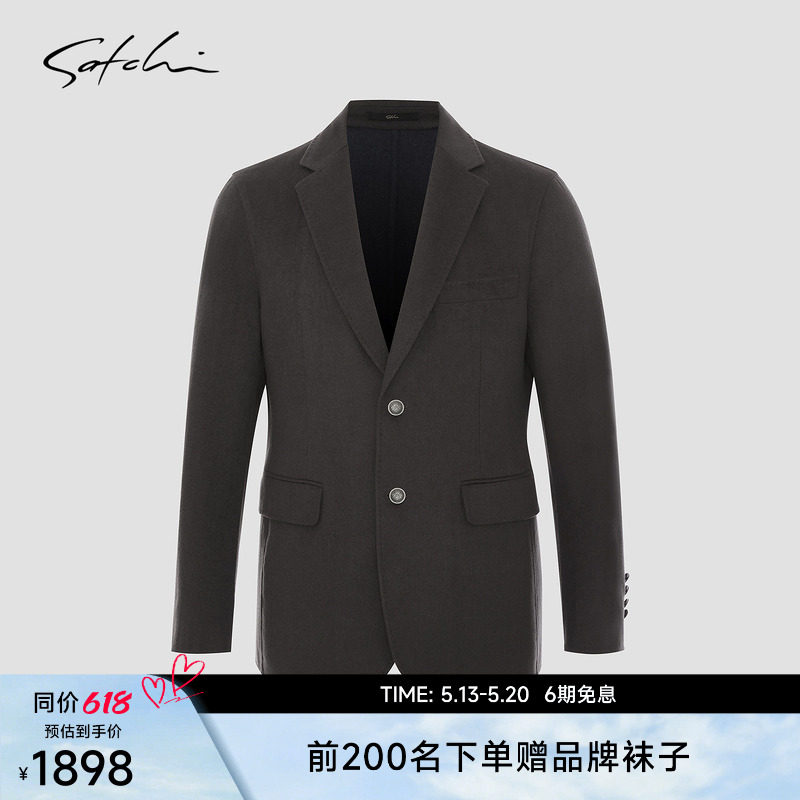 SATCHI沙驰男装男士毛呢西服春季新款保暖短款羊毛桑蚕丝大衣外