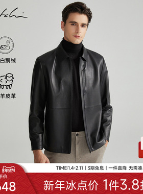 [可拆卸鹅绒内胆]SATCHI沙驰男装男士真皮皮衣夹克羽绒外套冬季厚