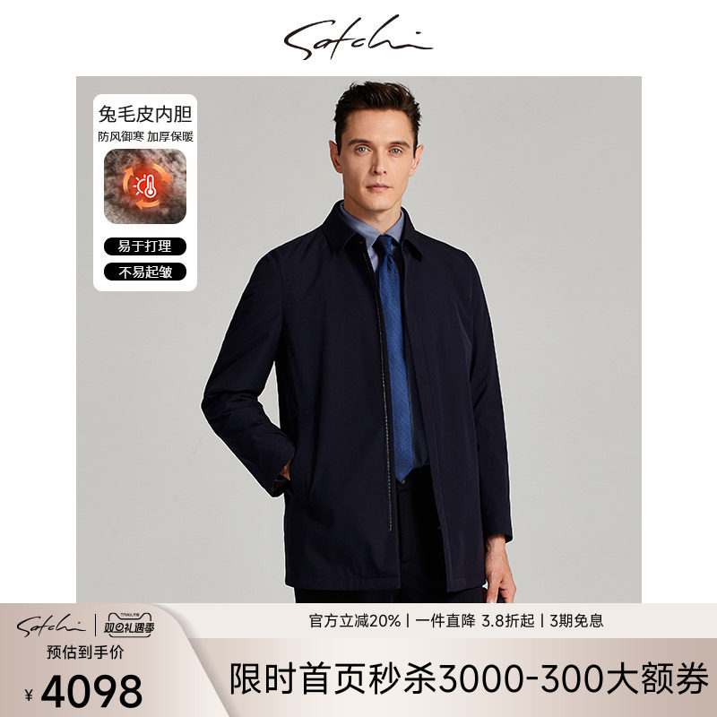 沙驰兔毛内胆中长款外套男