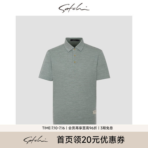 satchi桑蚕丝棉条纹商务T恤