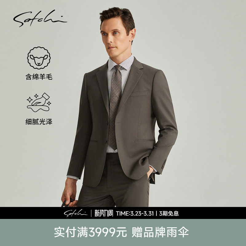 SATCHI沙驰男装男士西服秋季新款商务条纹高端意式结婚西装外套男