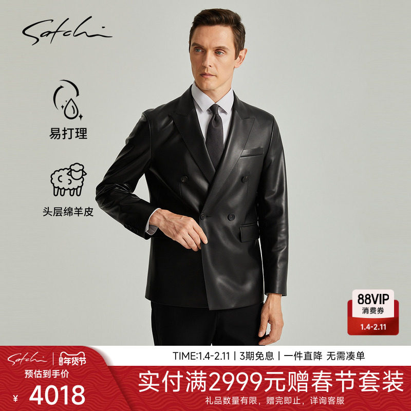 [双排扣]SATCHI沙驰男装男士真皮皮衣冬季新款高端英伦风皮夹
