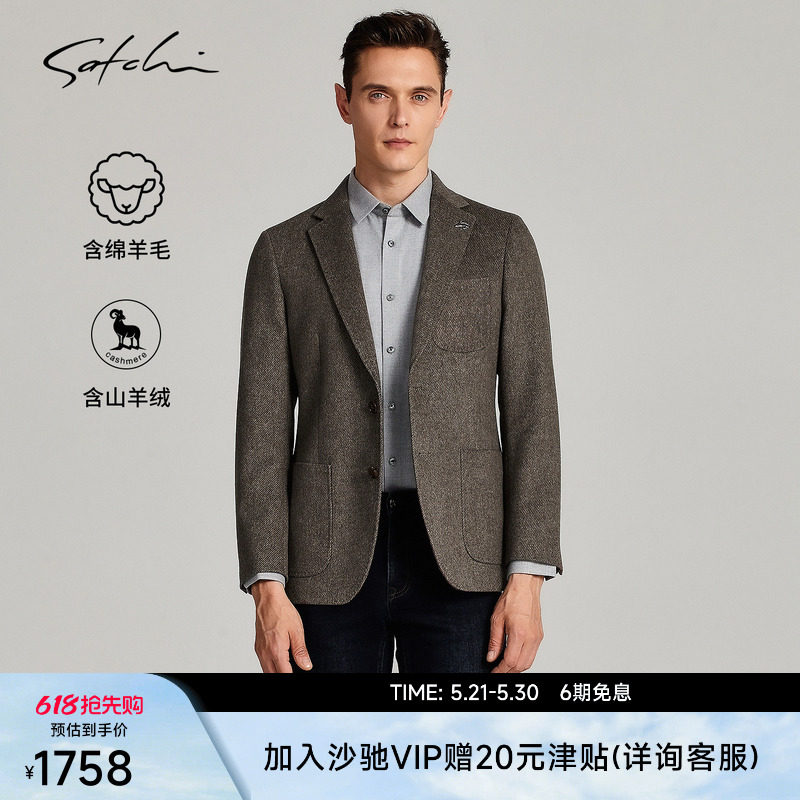 SATCHI沙驰男装男士毛呢西服春季新款羊绒商务保暖短款大衣外套