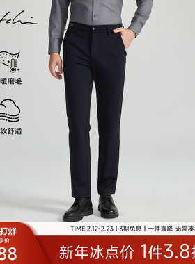 [1440轻绒裤]SATCHI沙驰男装男士休闲裤冬季新款商务磨毛保暖裤子
