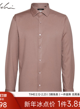 SATCHI沙驰男装商场同款男士长袖衬衫秋季新款商务翻领舒适衬衣男