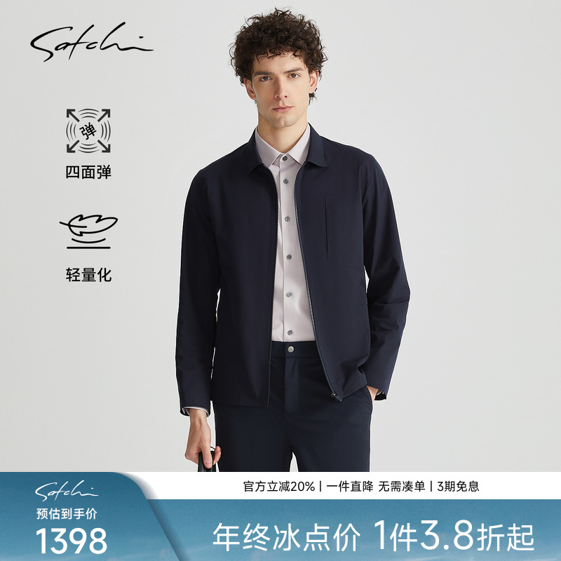 Satchi轻薄商务弹力行政夹克