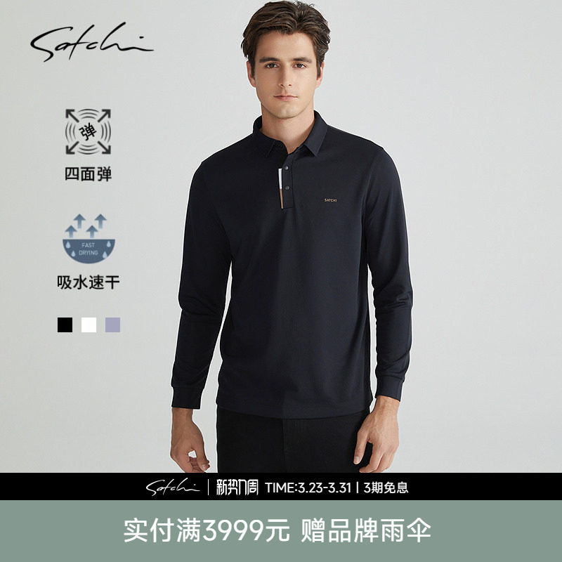 [黑金系列]SATCHI沙驰男装男士长袖POLO衫春季新款休闲速