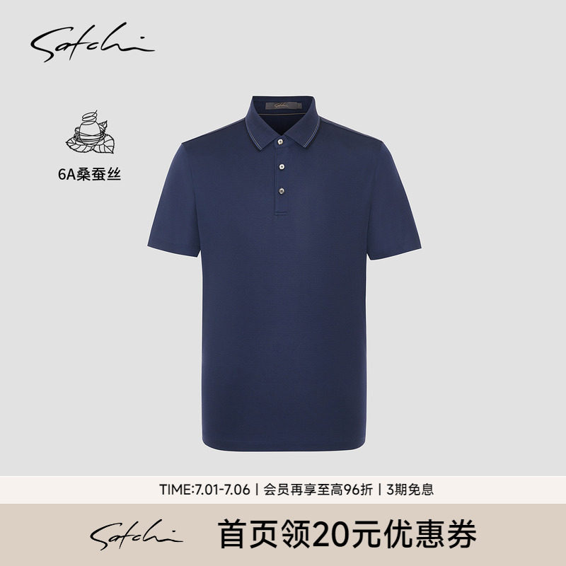 satchi100%桑蚕丝高端T恤衫