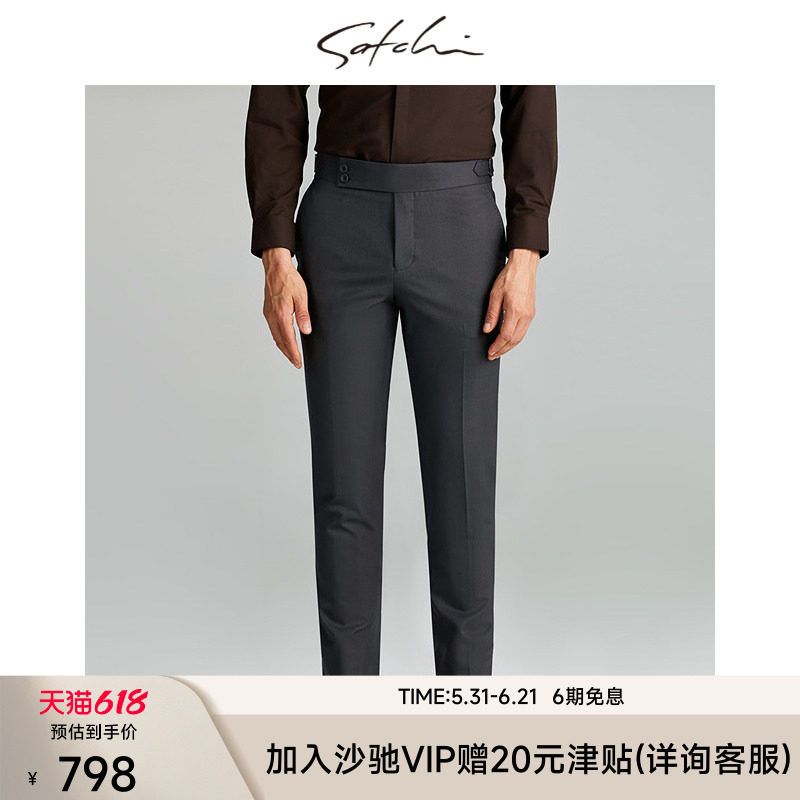 SATCHI沙驰男装男士西裤2025春季商务直筒高端中年灰色裤子男