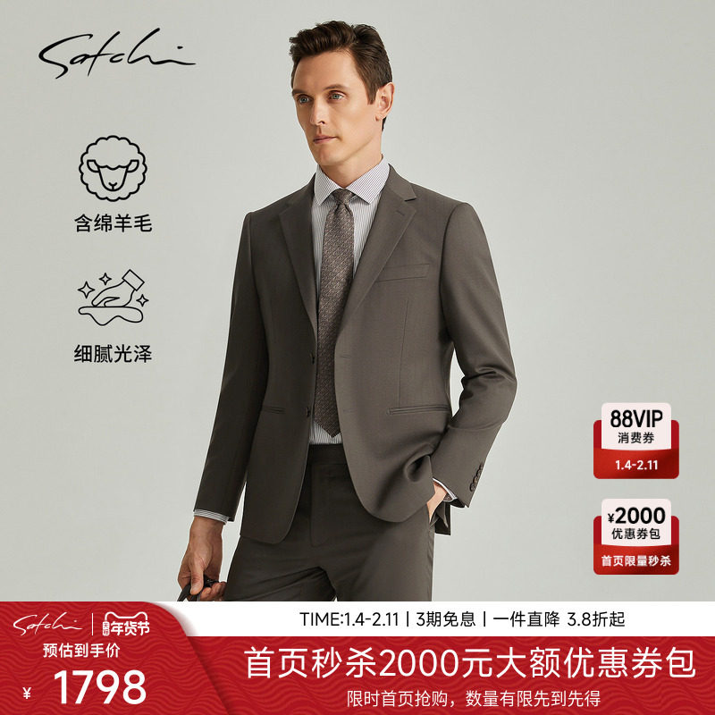 SATCHI沙驰男装男士西服秋季新款商务条纹高端意式结婚西装外套男