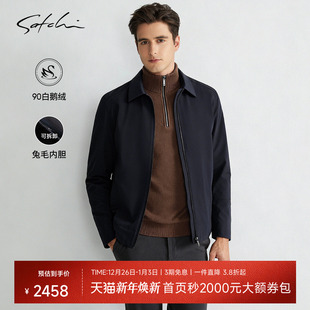 可拆卸兔毛内胆 新款 SATCHI沙驰男装 尼克服冬季 商务行政夹克 男士