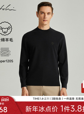 [Super120'S]SATCHI沙驰男装男士羊毛衫冬季新款针织打底套衫毛衣