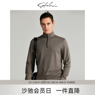 商场同款 立领POLO衫 SATCHI沙驰男装 男士 88SGA8401011 秋季 新品