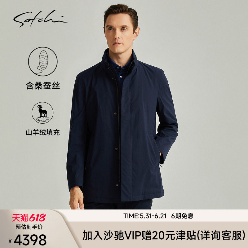 [Loro piana]SATCHI沙驰男装男士加胆风衣春季轻奢羊毛外套男