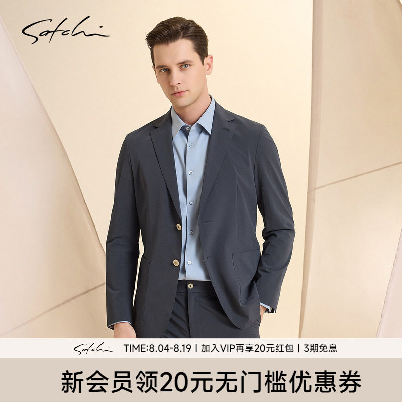 Satchi沙驰商务休闲弹力西服上衣