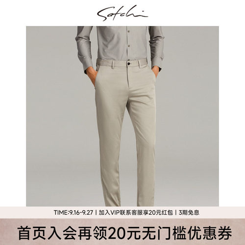 沙驰男士休闲裤柔软高级裤子夏