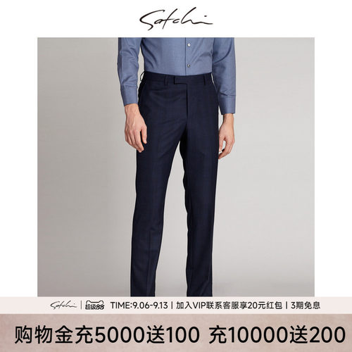 沙驰商务纯羊毛长裤休闲直筒裤子