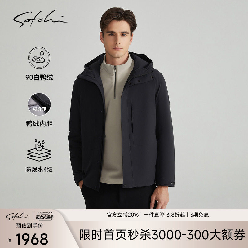 Satchi工装拆卸鸭绒内胆羽绒服