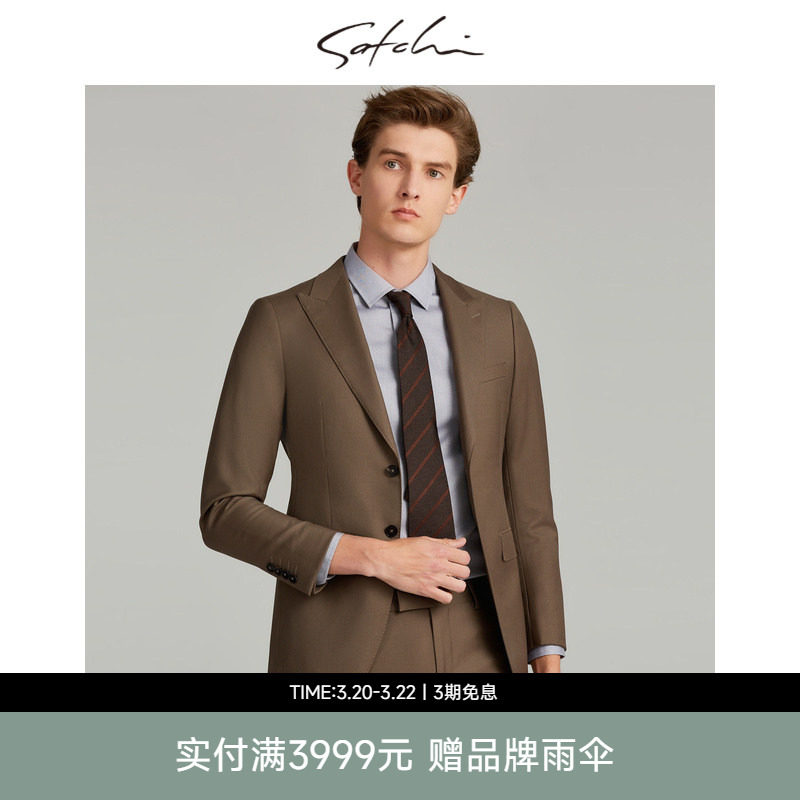 SATCHI沙驰男装商场同款男士套装西服上衣羊毛外套88SMA8