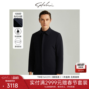 [兔毛内胆]SATCHI沙驰男装男士皮草冬季新款高端商务中长款外套男