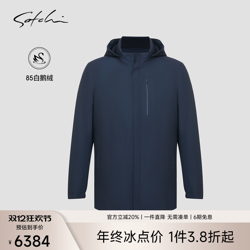 Satchi兔毛内胆商务鹅绒尼克服