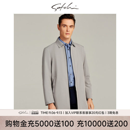 Satchi商务休闲中长款风衣外套