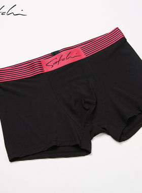 Satchi沙驰男装新款内裤平角莫代尔舒适柔软四角裤多色可选男