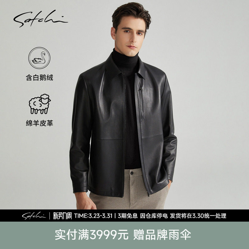 [可拆卸鹅绒内胆]SATCHI沙驰男装男士真皮皮衣夹克羽绒外套春季厚