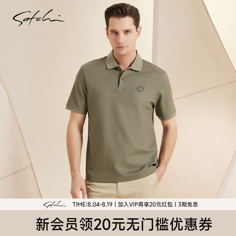 Satchi进口100%匹马棉polo衫
