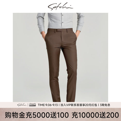 沙驰男士套装西裤100%羊毛裤子