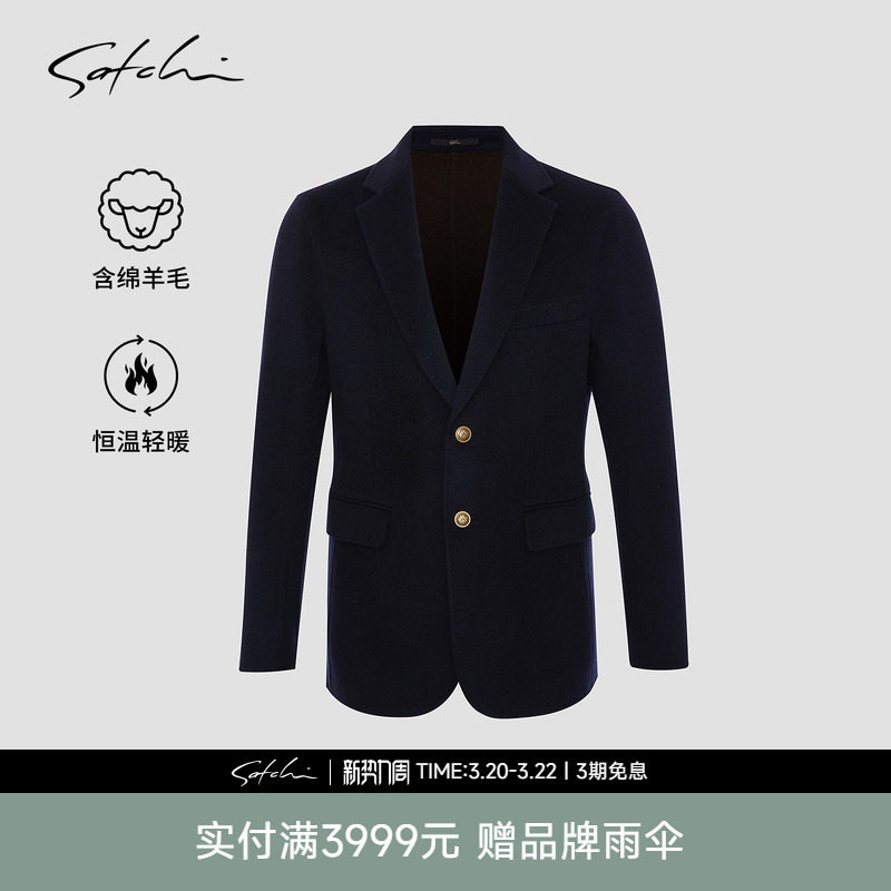 [黑金100%羊毛]SATCHI沙驰男装男士毛呢大衣春季商务短款
