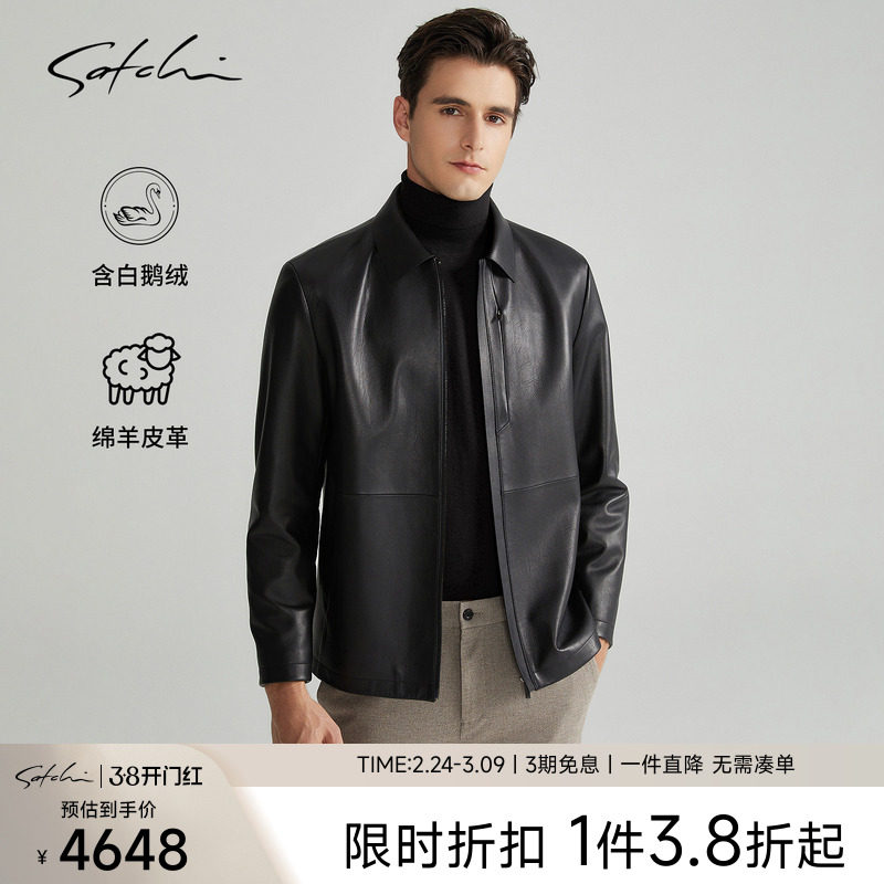 [可拆卸鹅绒内胆]SATCHI沙驰男装男士真皮皮衣夹克羽绒外套春季厚