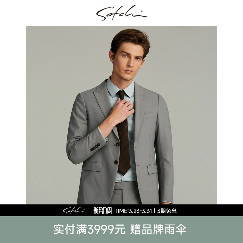 SATCHI沙驰男装商场同款男士套装西服上衣西装外套88SMB8