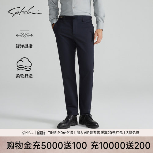 Satchi高端1440系列面膜裤