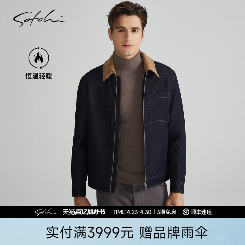 [巴恩风]SATCHI沙驰男装男士谷仓夹克春季新款休闲牛仔拼色领外套